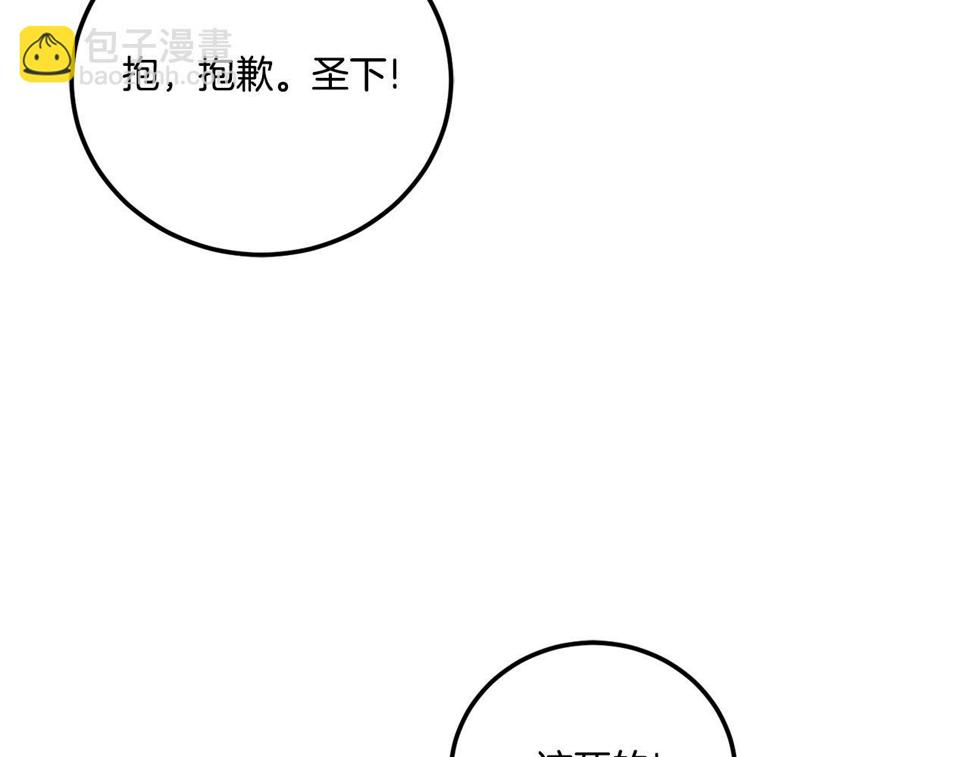 第79话 鉴定灵力75