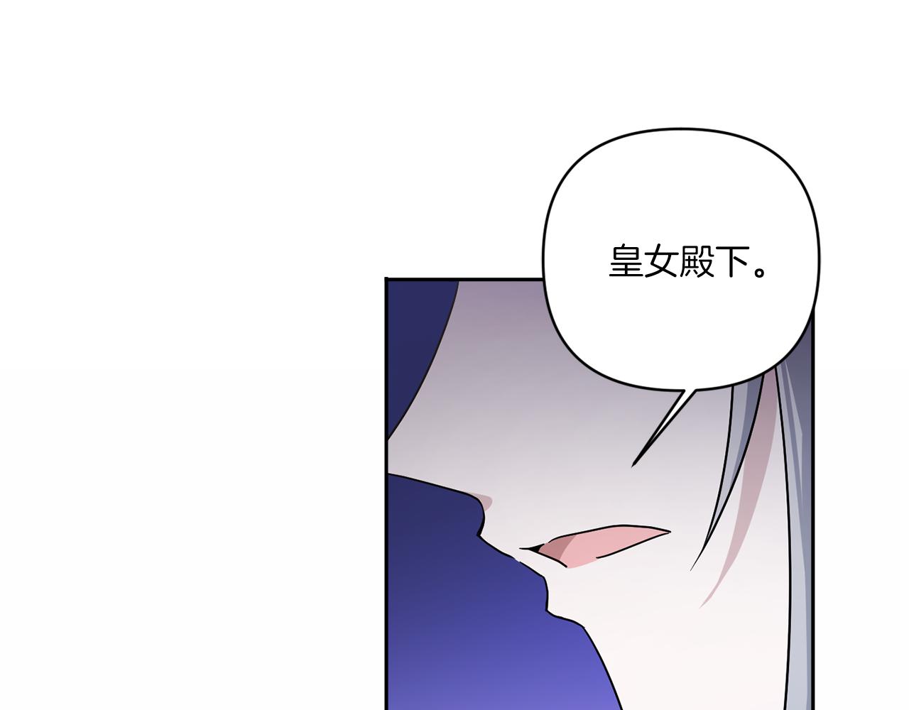第55话 爱的抱抱160