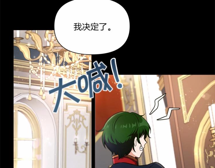 第7话 有被笑到，一眼就沦陷135