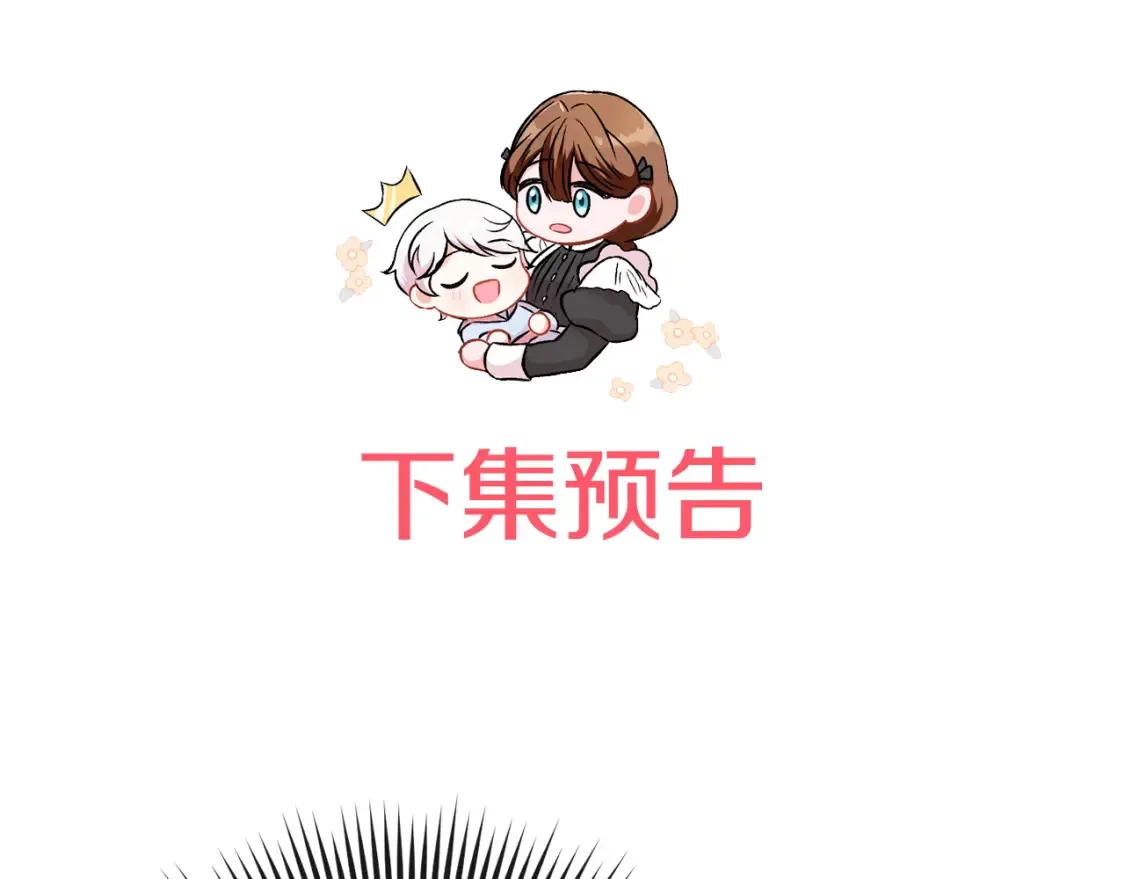 第104话 妈妈的遗物264