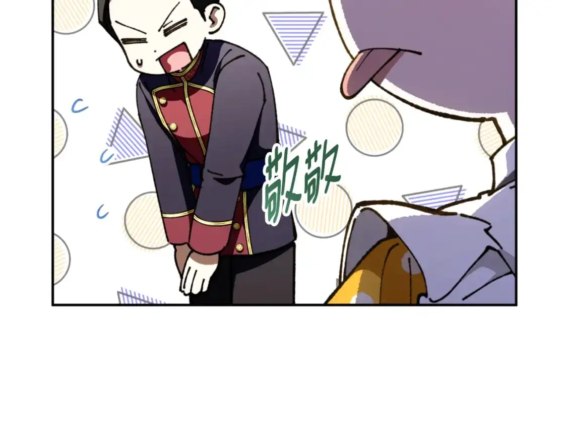 第91话86