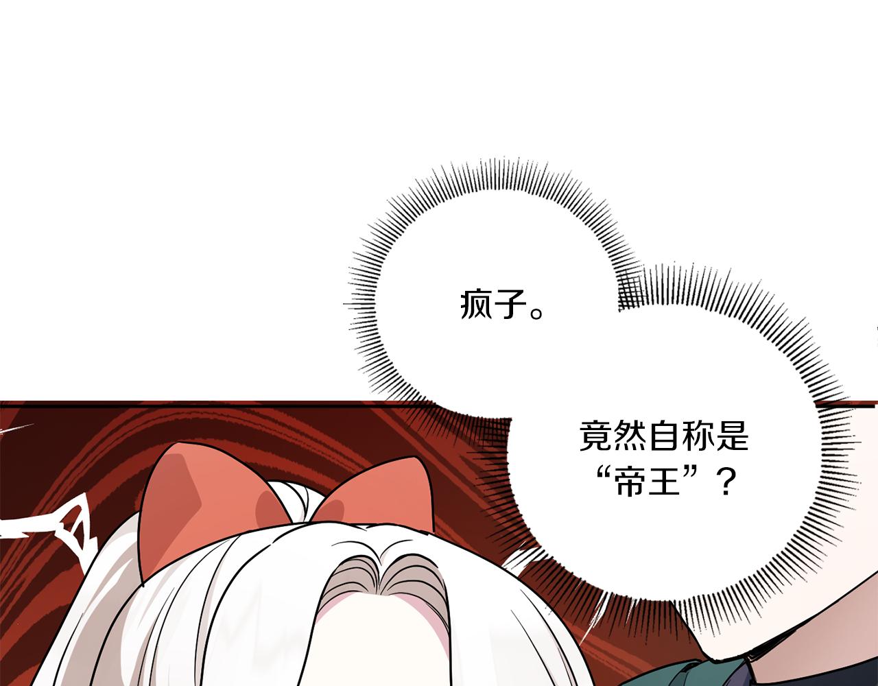 第49话 主动81