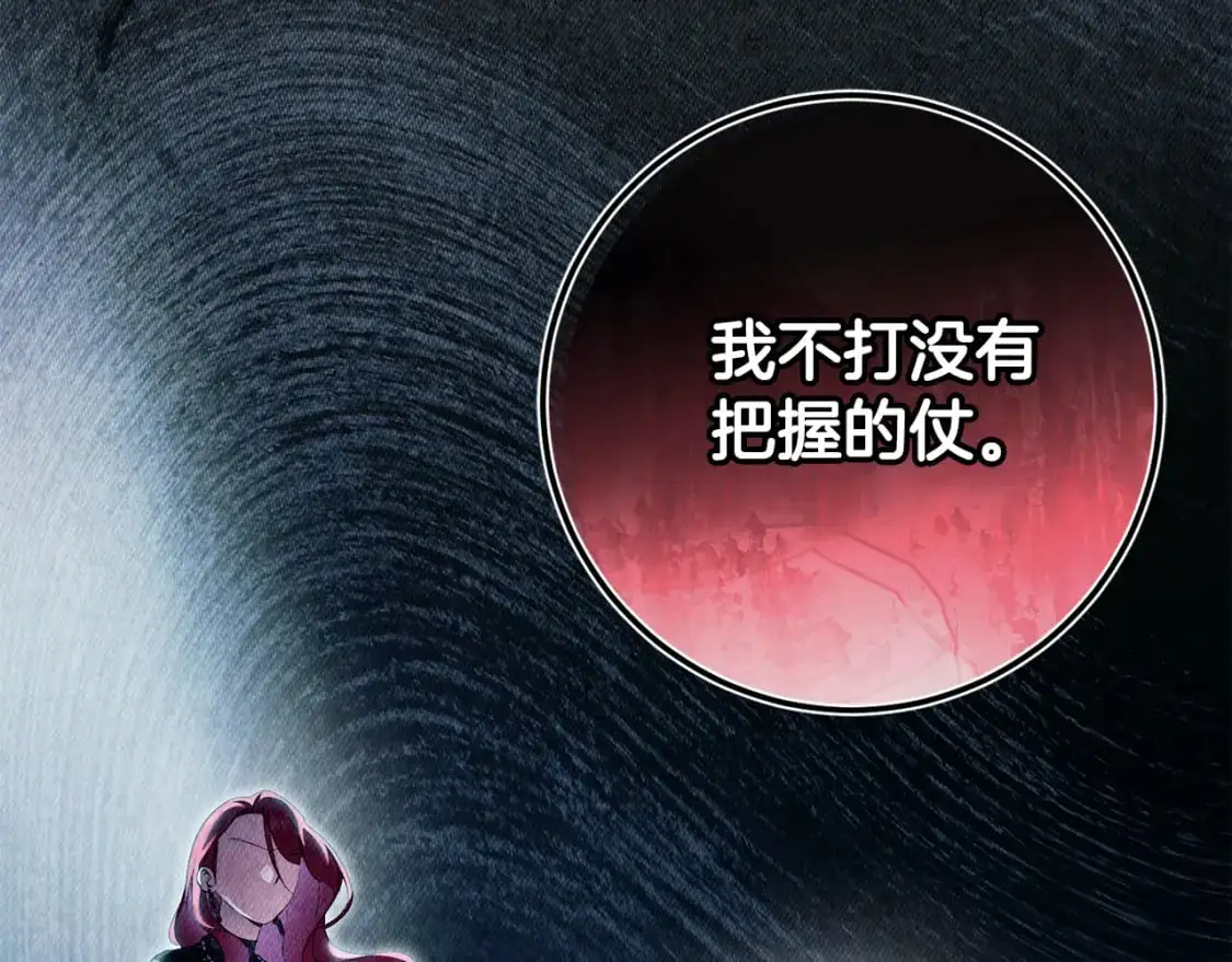 第100话 练级大成功96