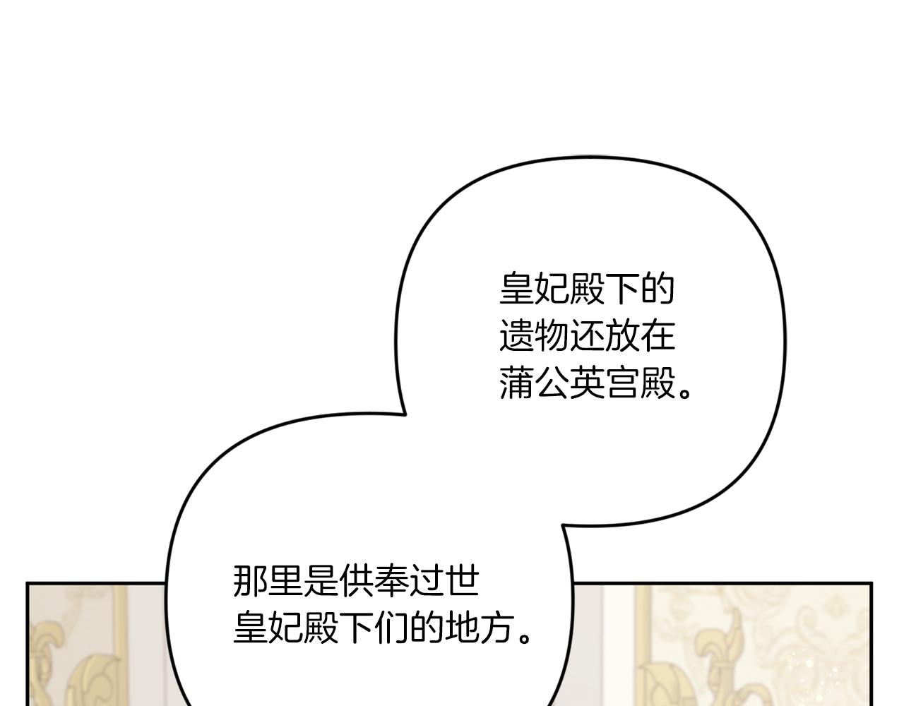 第42话 妈妈的日记37