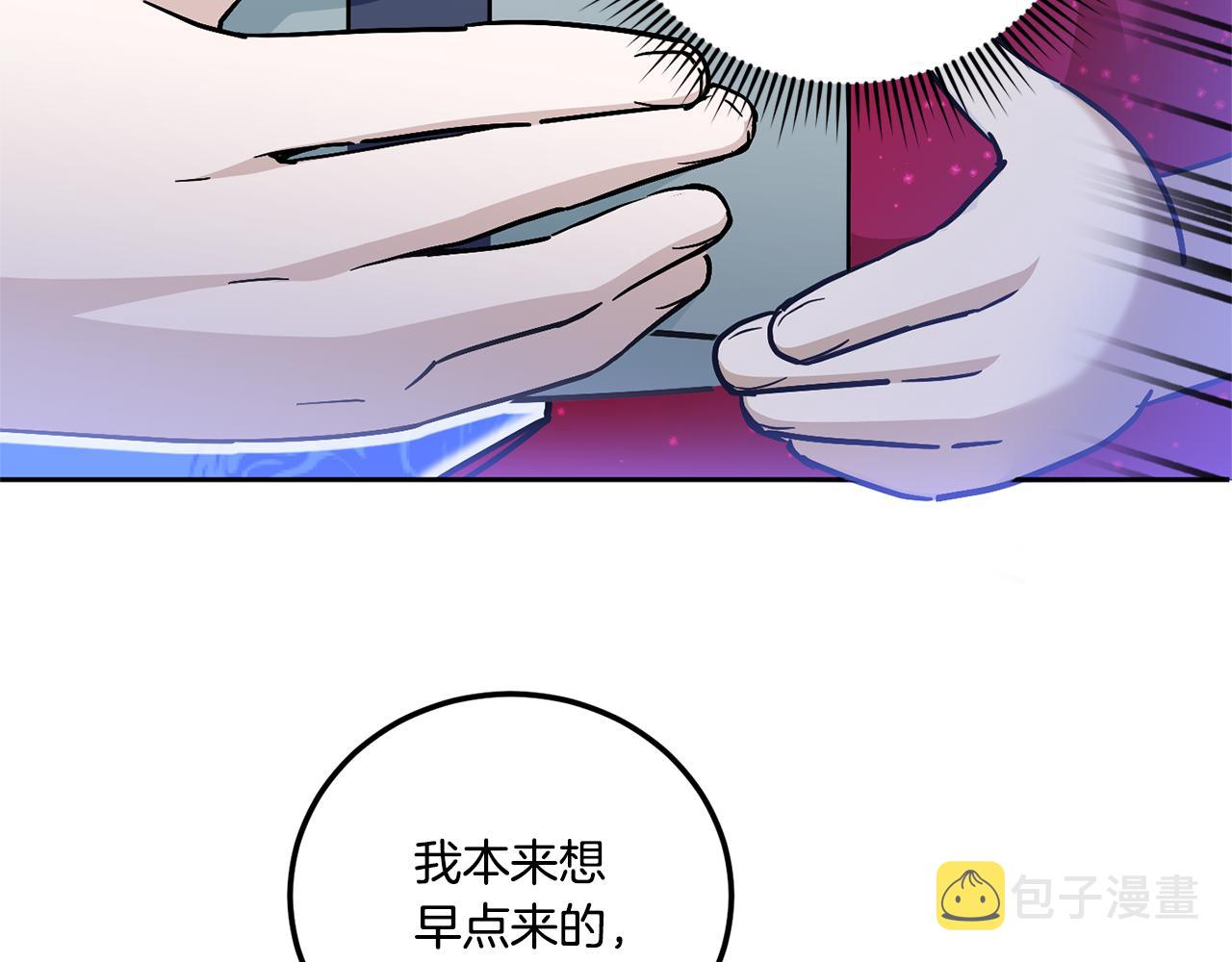 第74话 皇女生日啦！120