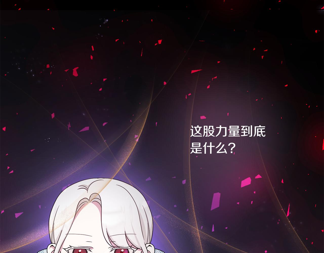 第39话 请求61