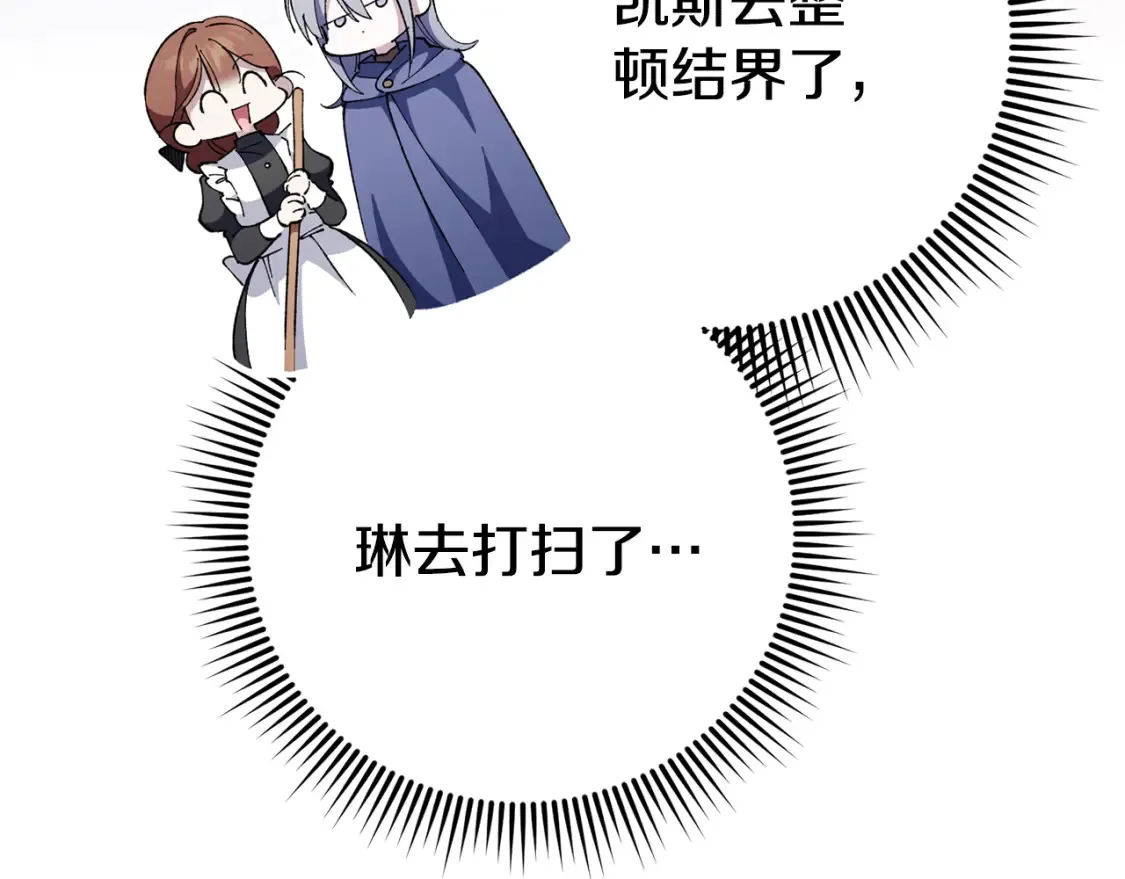 第106话 送别外公204
