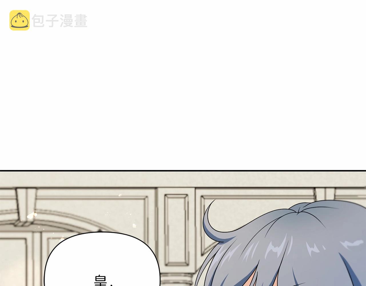 第18话 扩大势力计划117