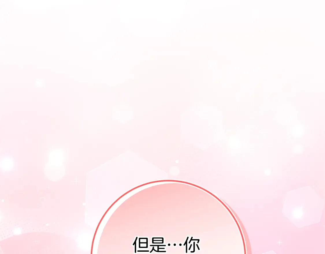 第103话 祖孙和解233