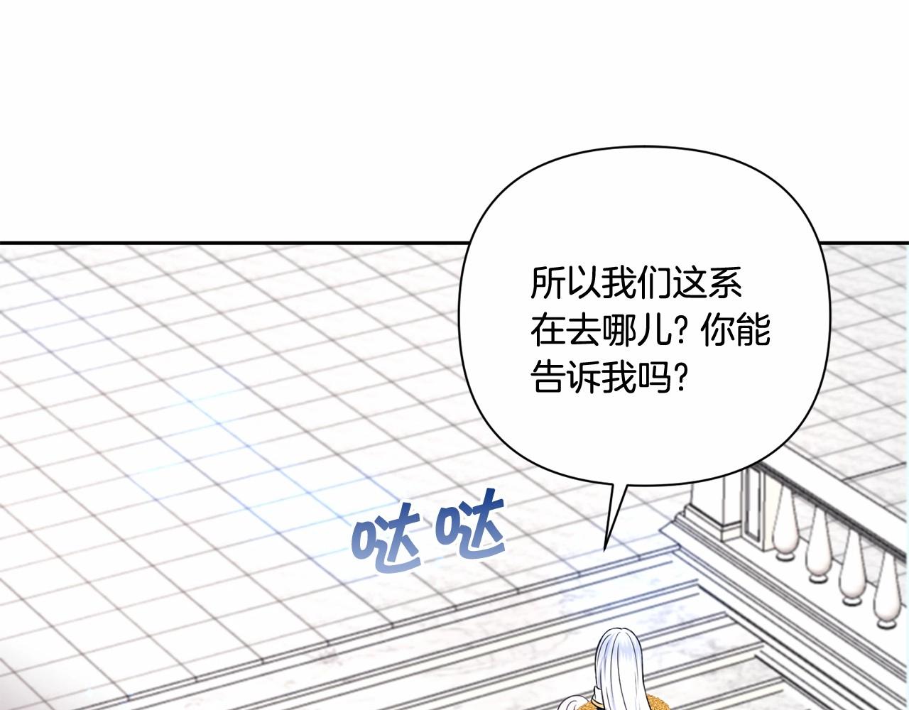 第23话 初见魔法师！71