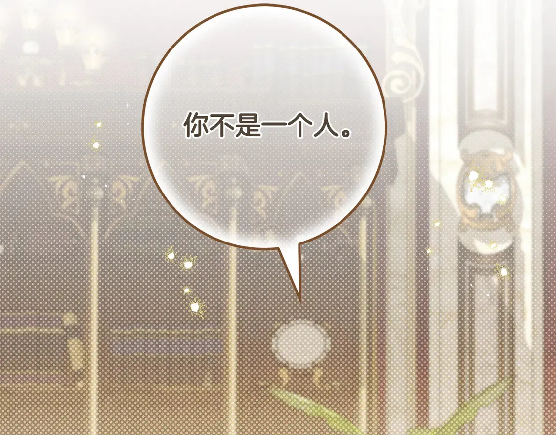 第112话 要爆炸了！259