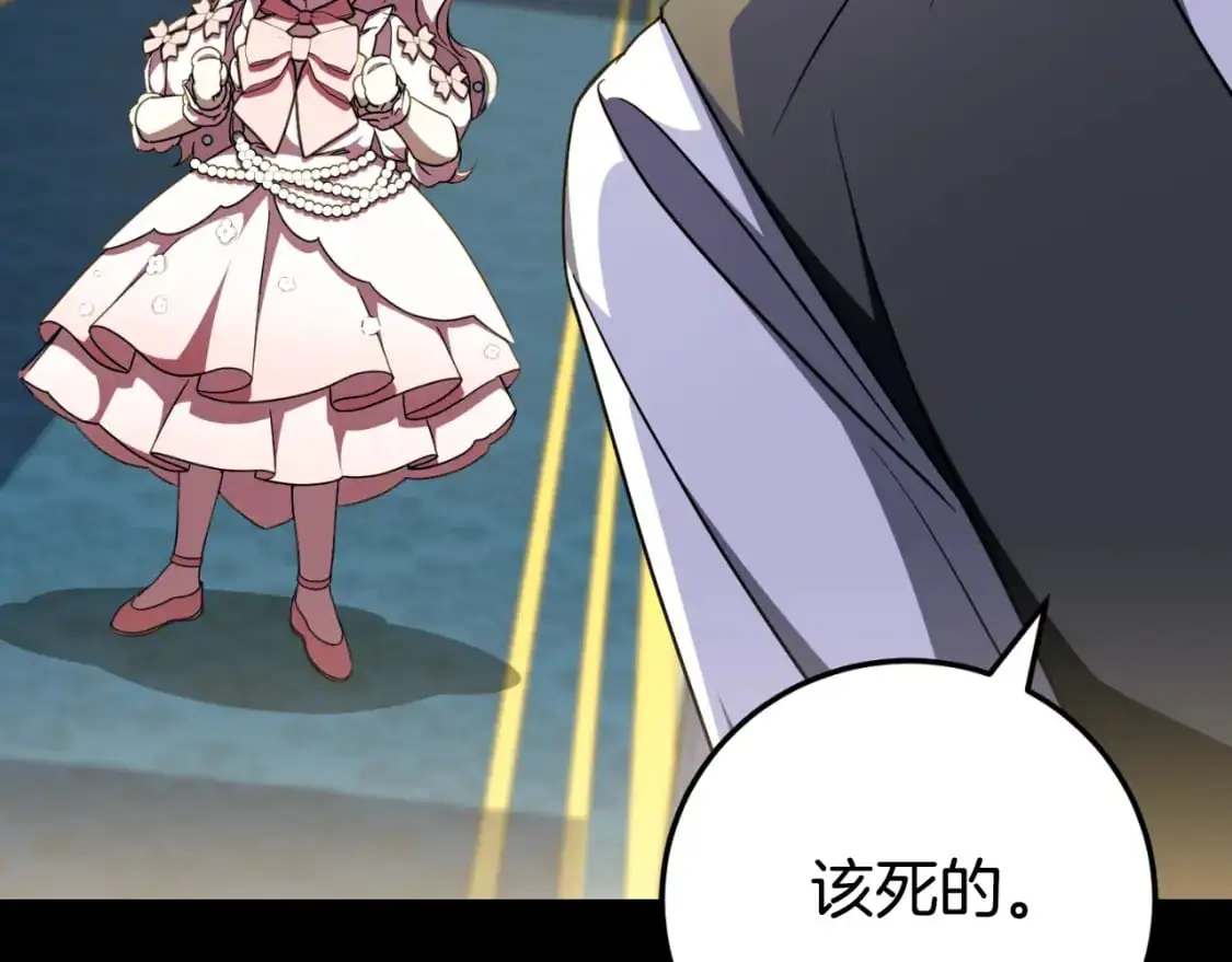 第93话 外公被暗杀？156