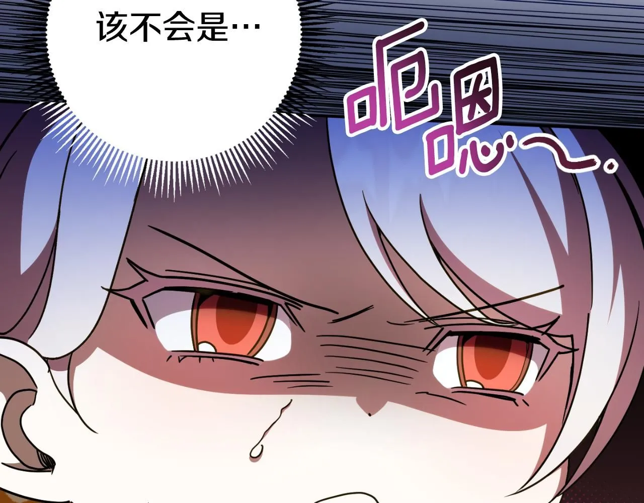 第88话 外公要来？236