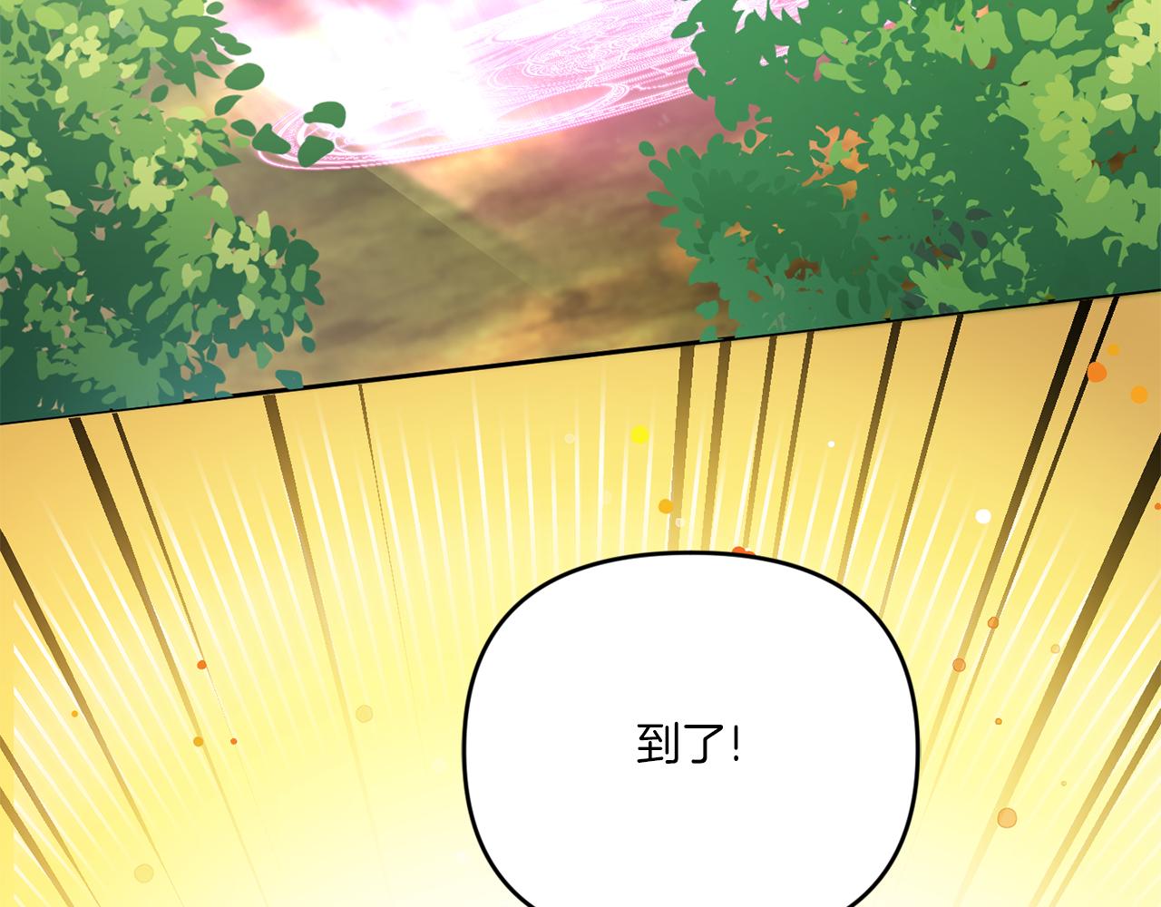 第48话 神秘的帅哥4
