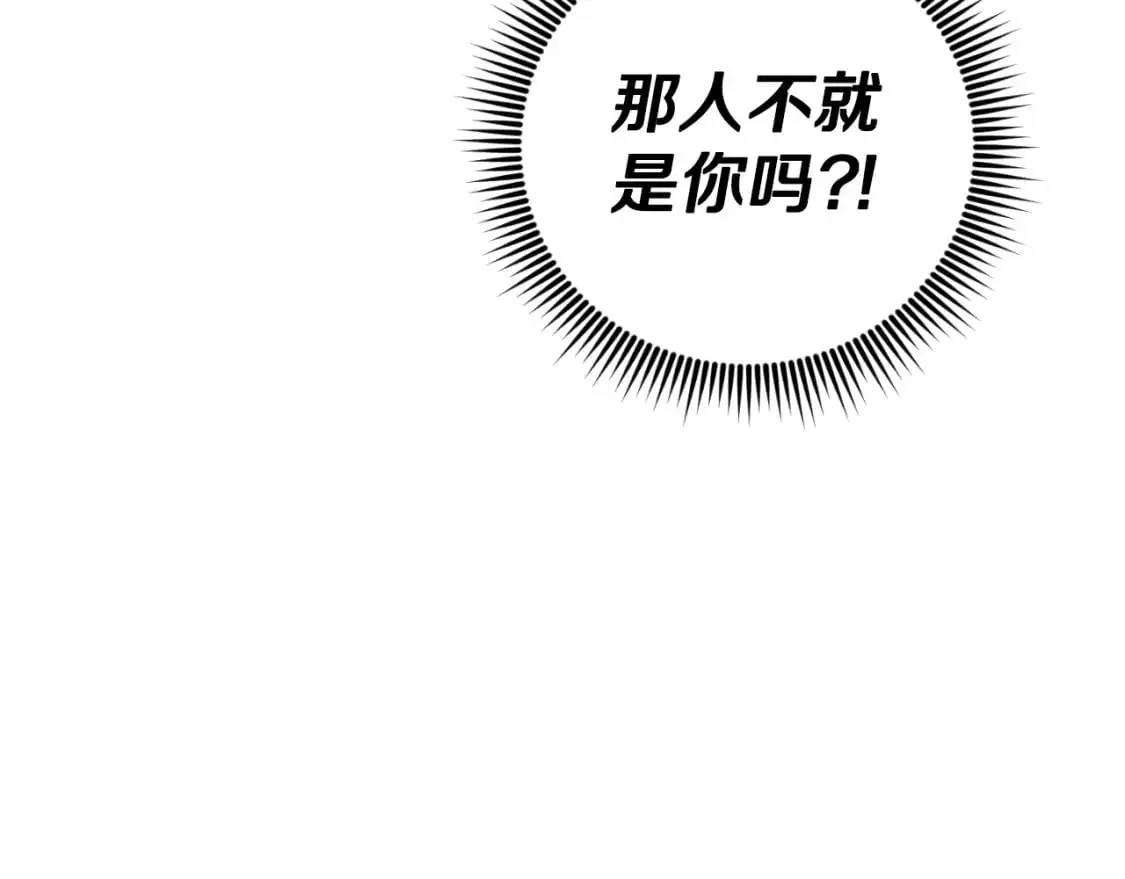 第87话 考验136