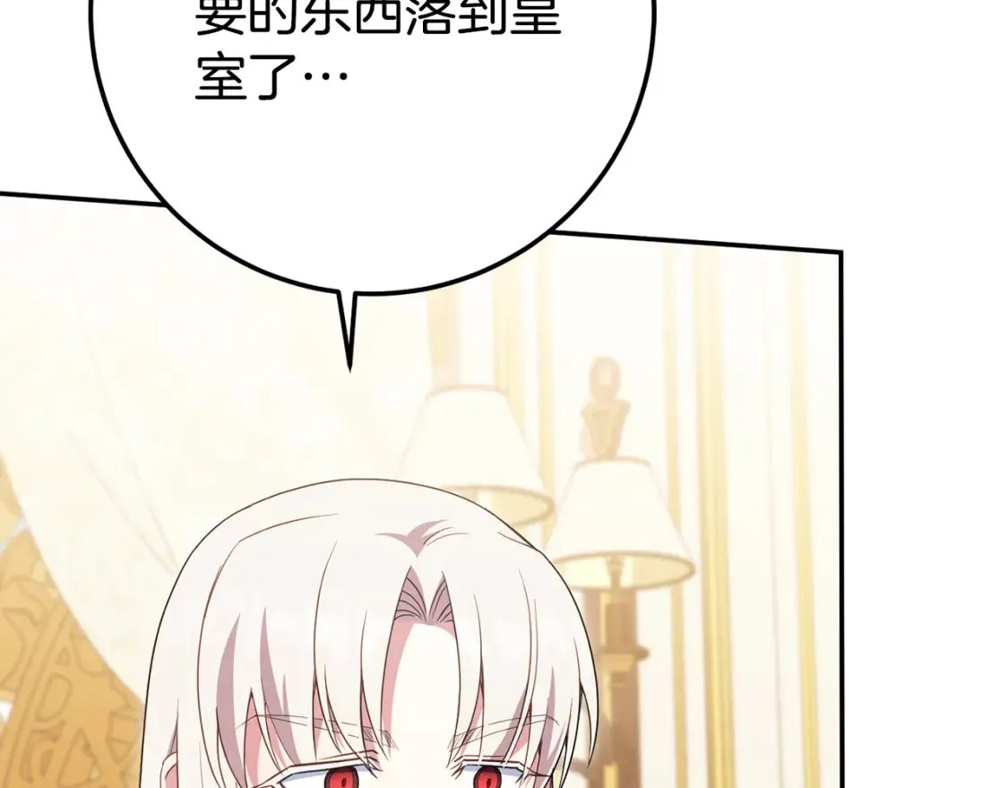 第114话 不可能的任务28