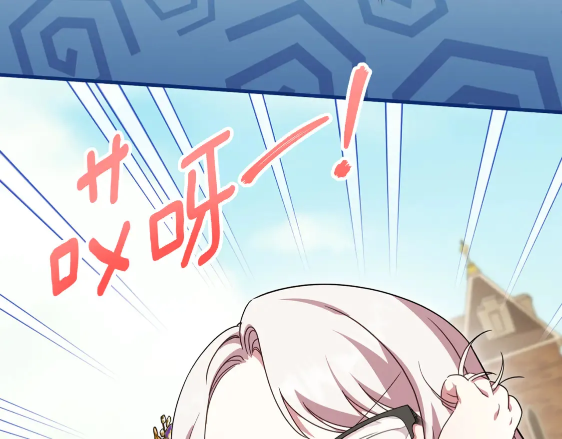 第110话 少女99