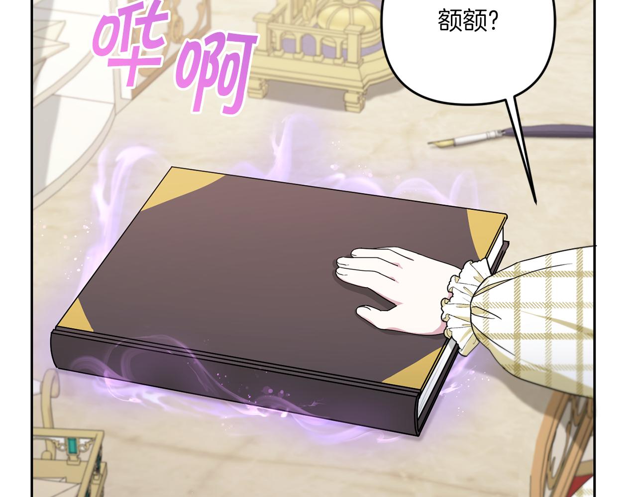 第46话 偷跑出去160