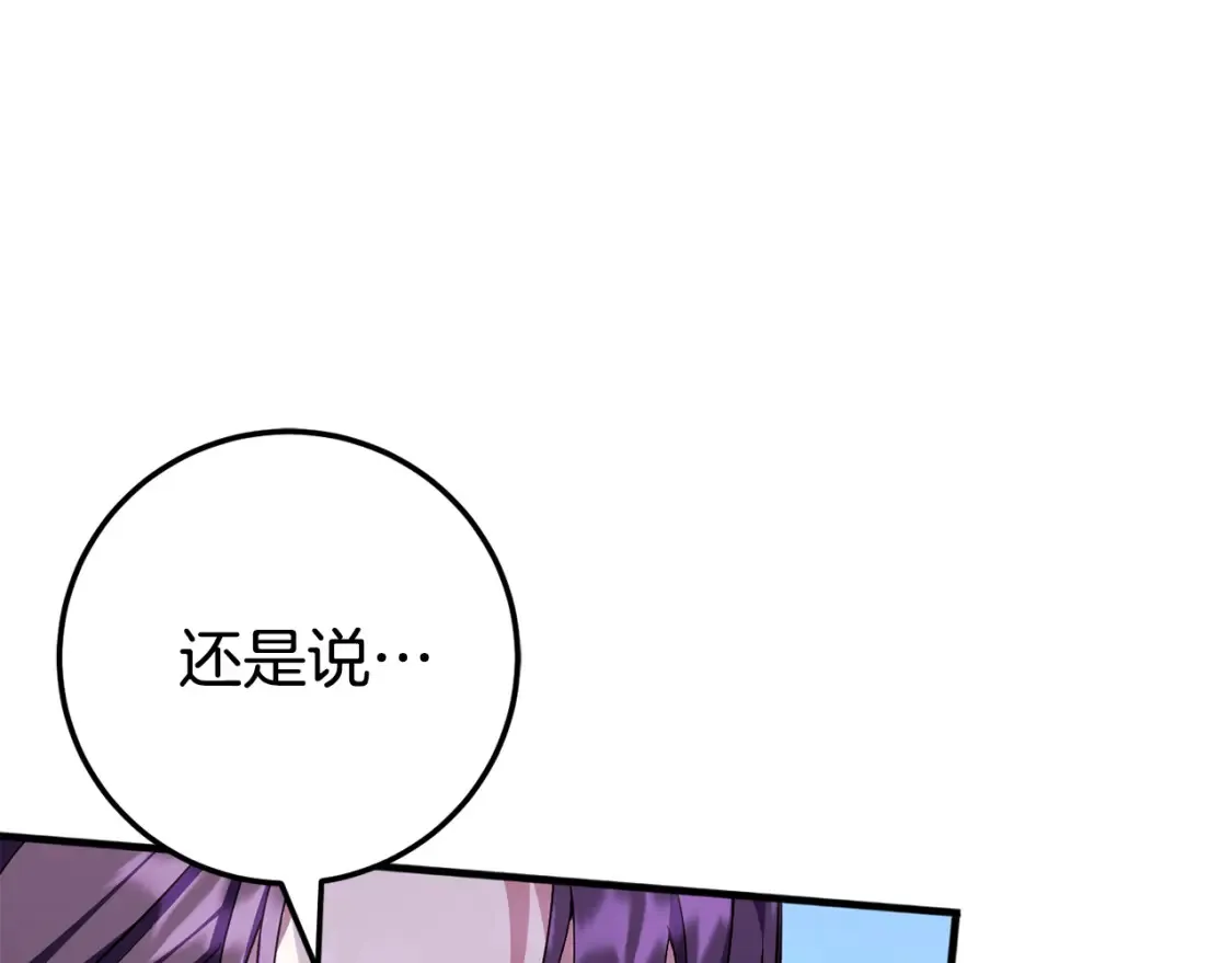 第106话 送别外公104