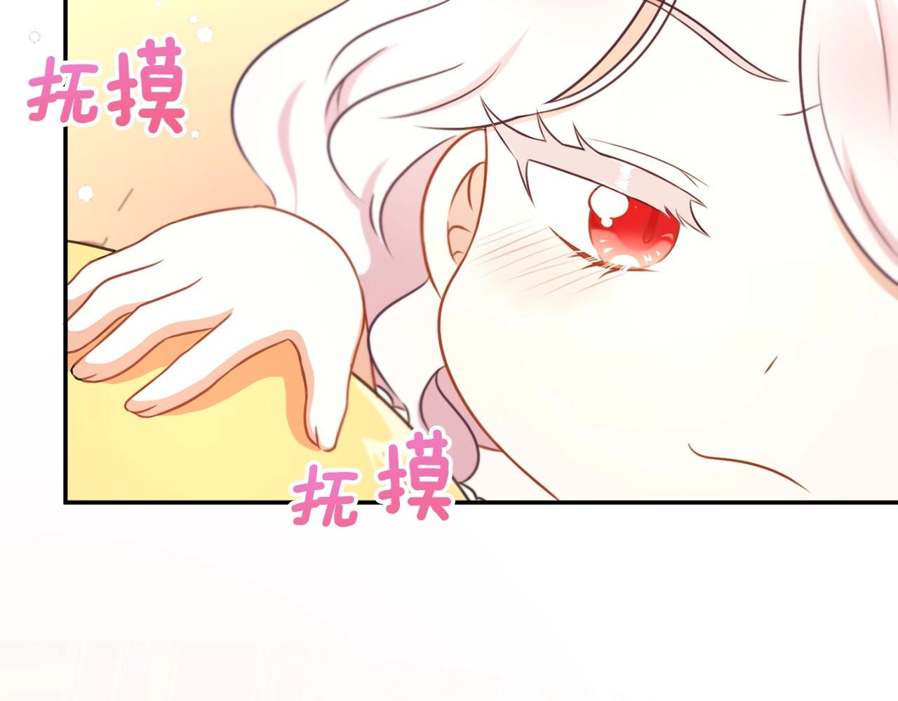 第32话 做你的手下！172