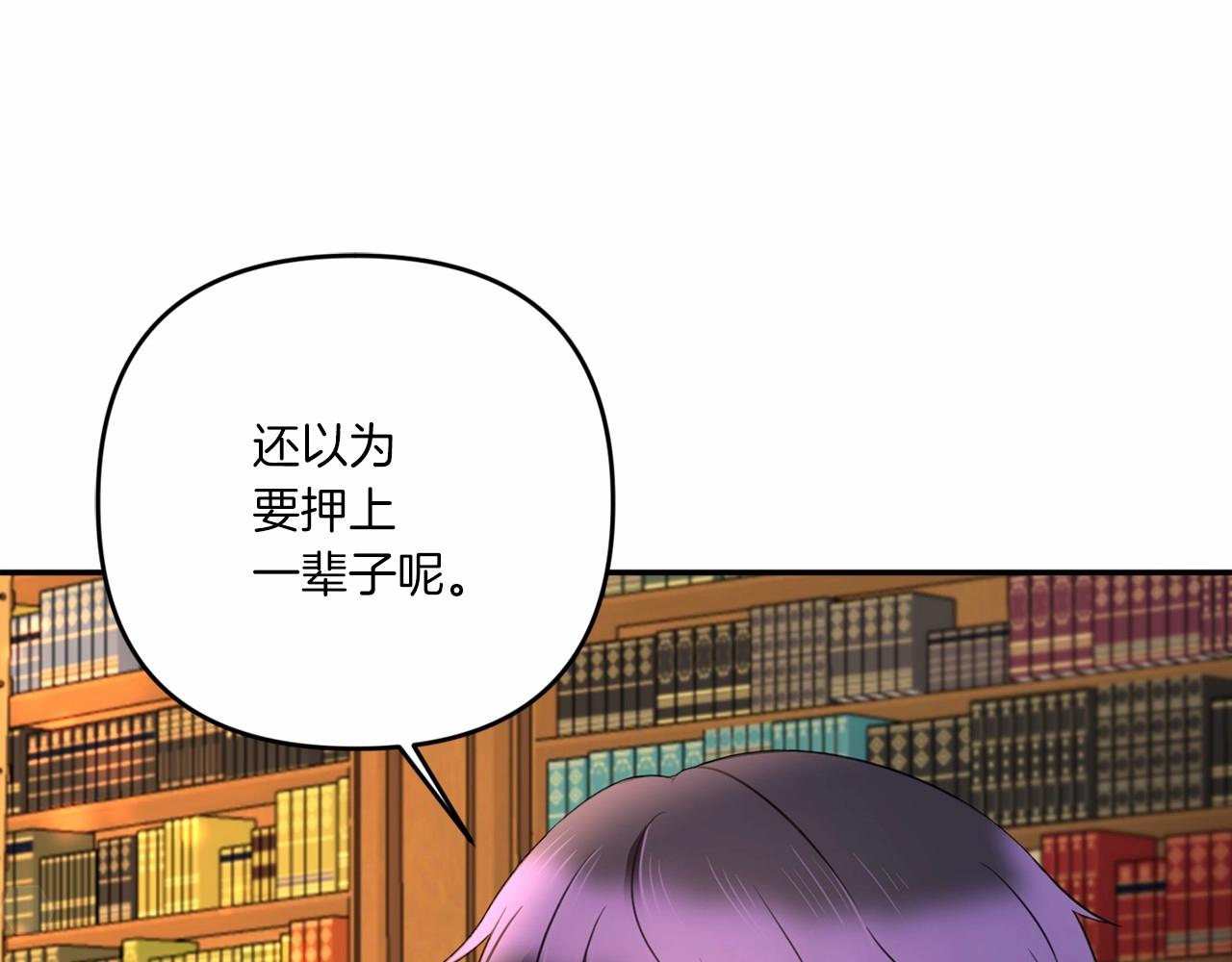 第31话 在我身边直至我成年74