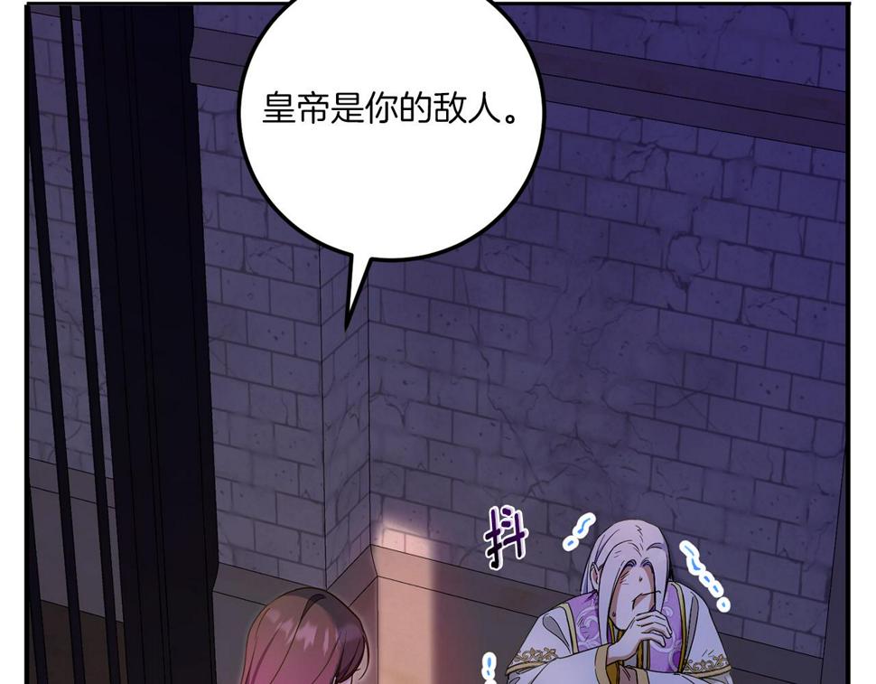 第81话 真正的爱情170