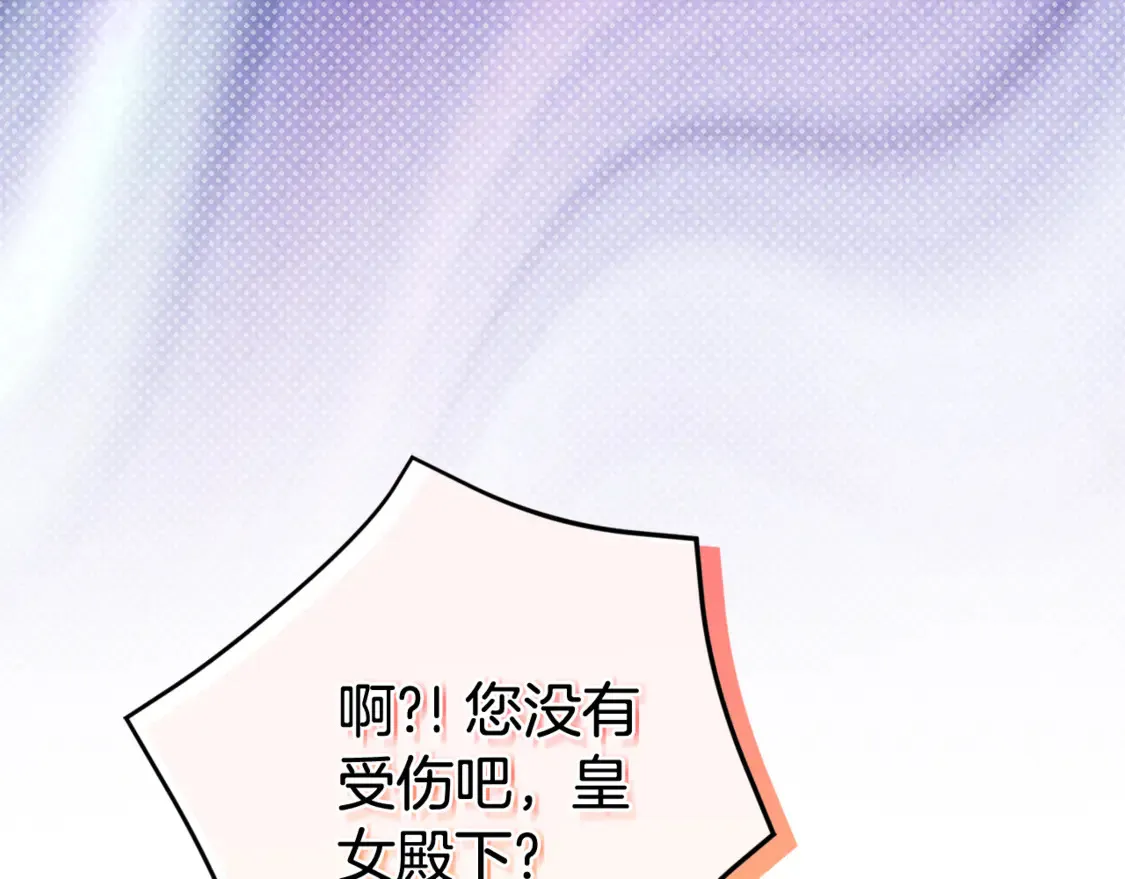 第109话 怜悯和愤怒62