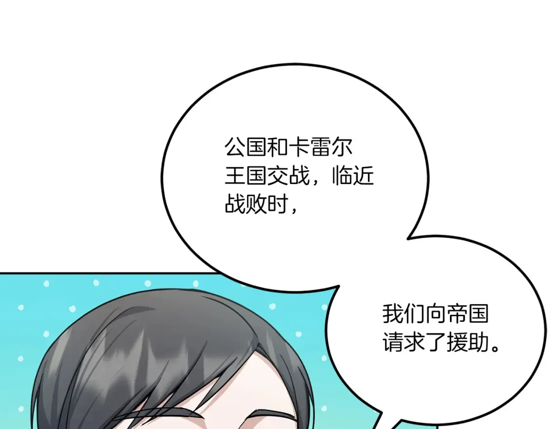 第63话 守口如瓶！35