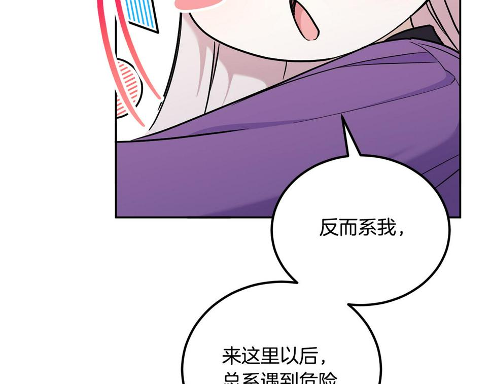 第79话 鉴定灵力66