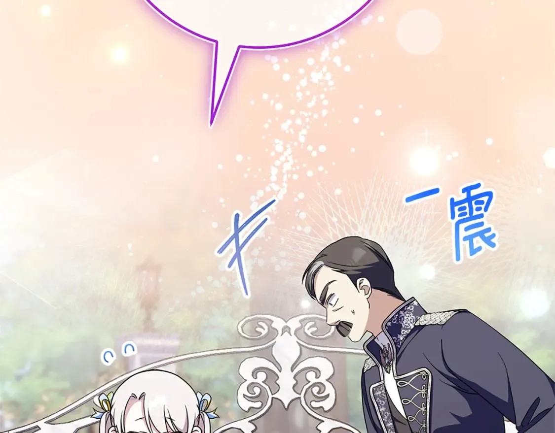 第104话 妈妈的遗物55