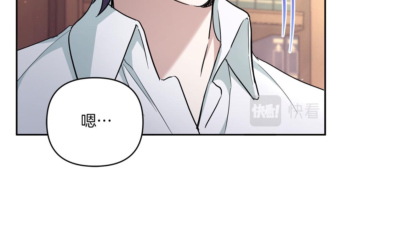 第53话 求抱大腿54