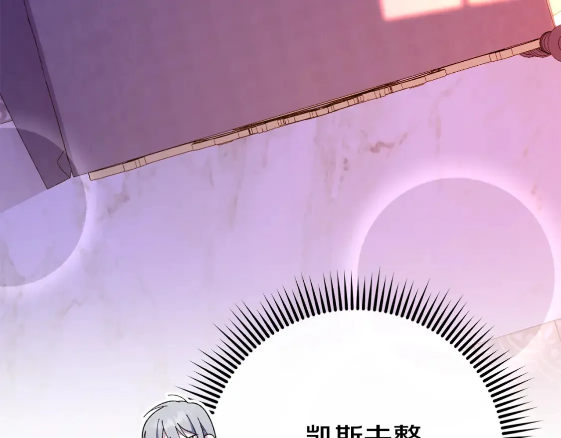 第106话 送别外公203