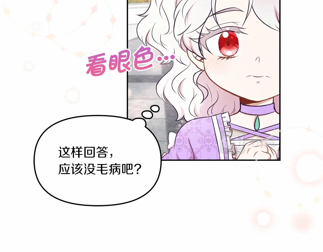 第16话 大胆索抱62