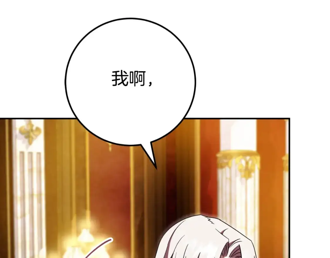 第91话113