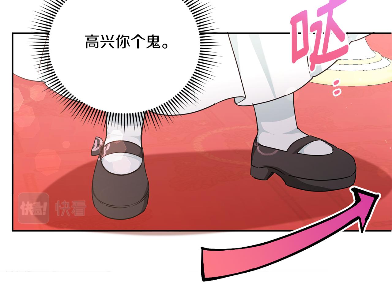 第64话 又见仇人134