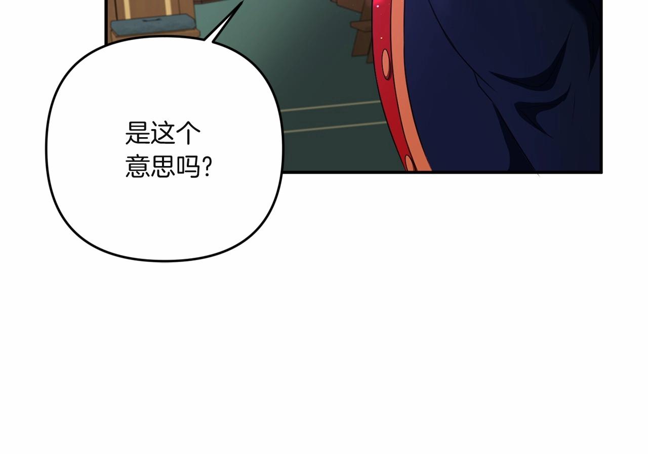 第33话 结成同盟？126