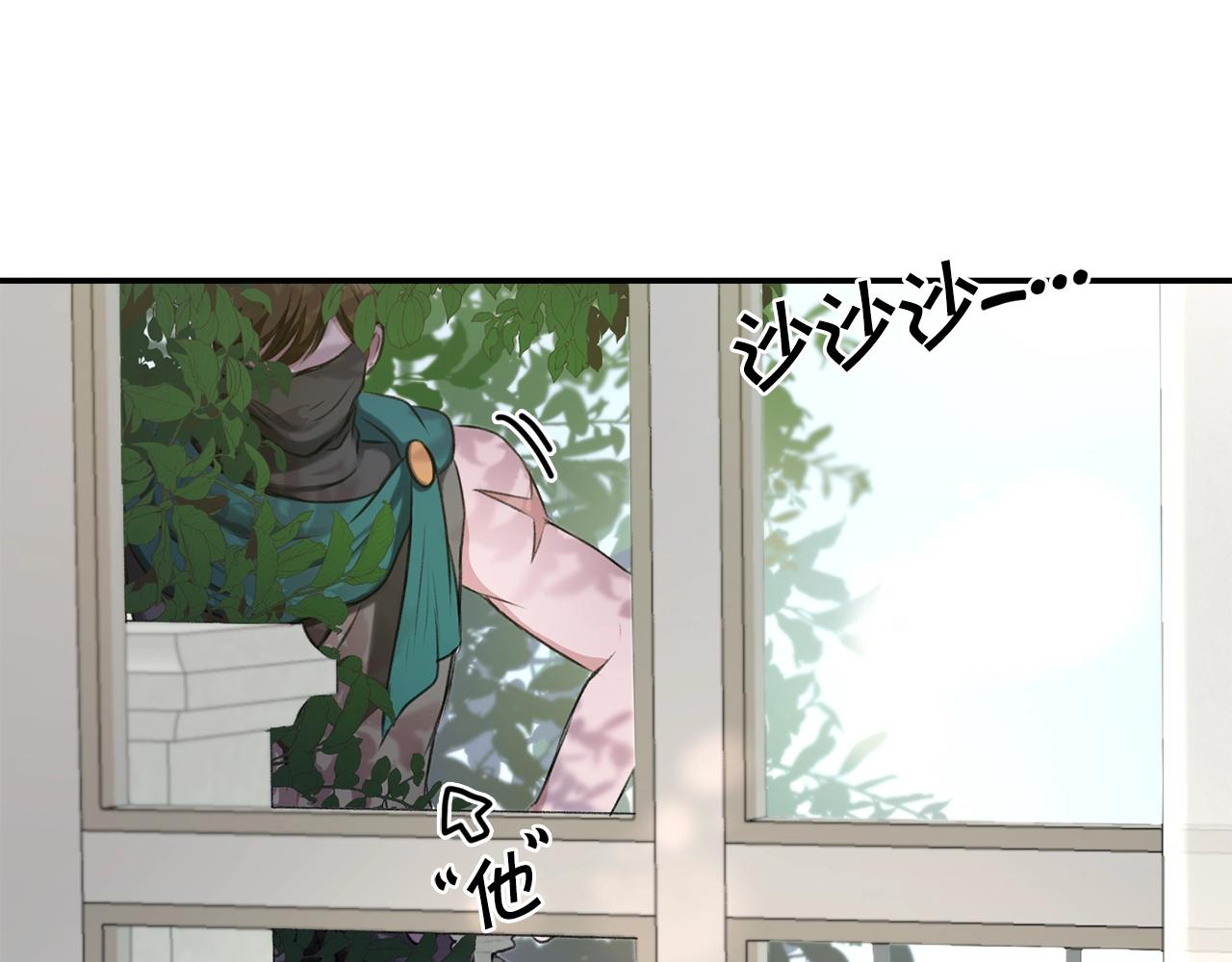 第9话 皇女的雷电攻击88