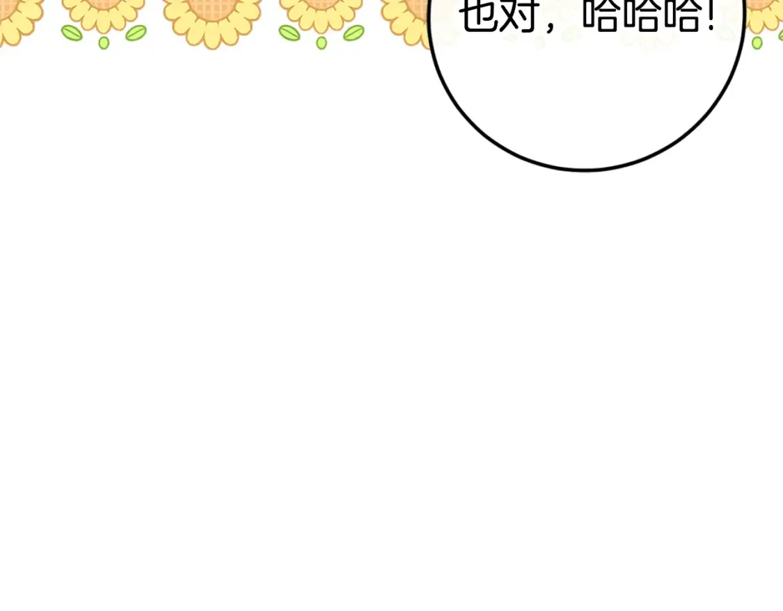 第104话 妈妈的遗物239