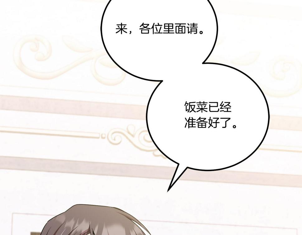 第78话 灵力测试27
