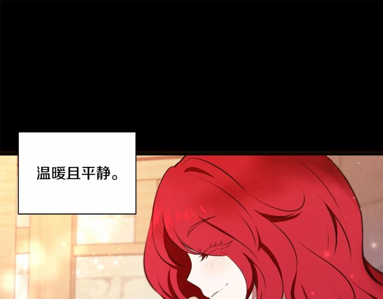 第10话 妹妹，不要嫌弃我！129