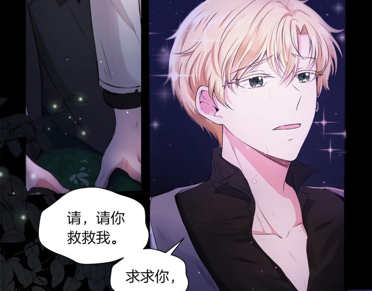 第1话 魔女转生团子皇女4