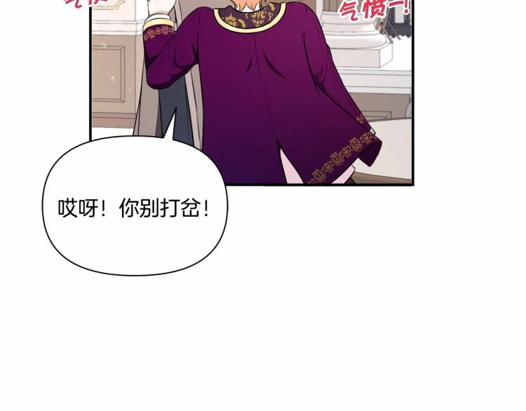 第10话 妹妹，不要嫌弃我！91