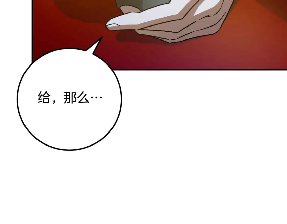 第87话 考验217