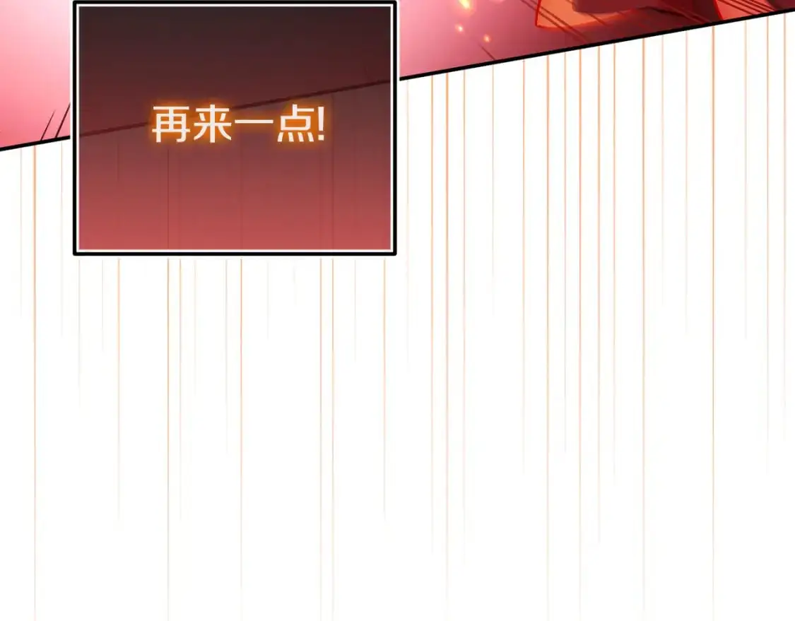 第100话 练级大成功227