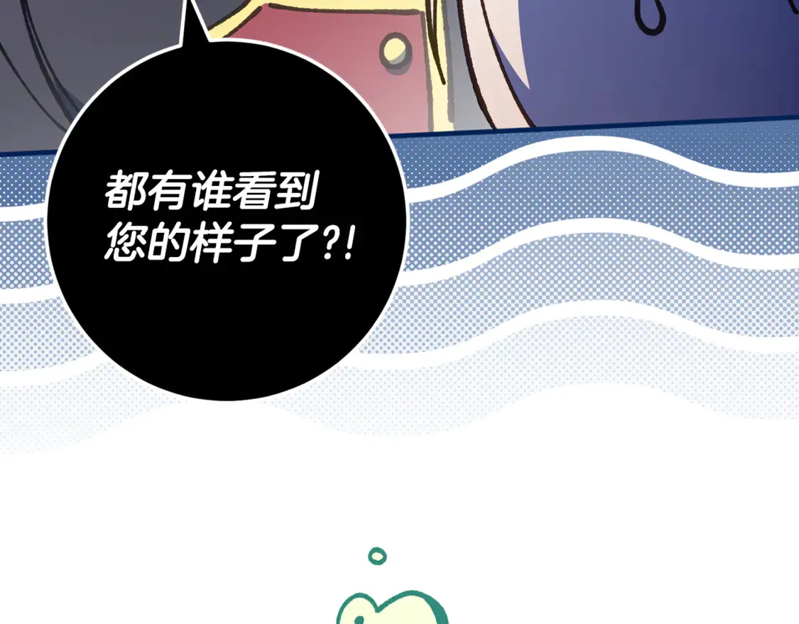 第113话 爸爸的安慰173