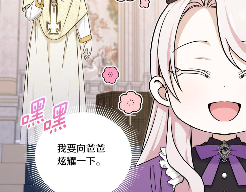 第78话 灵力测试147