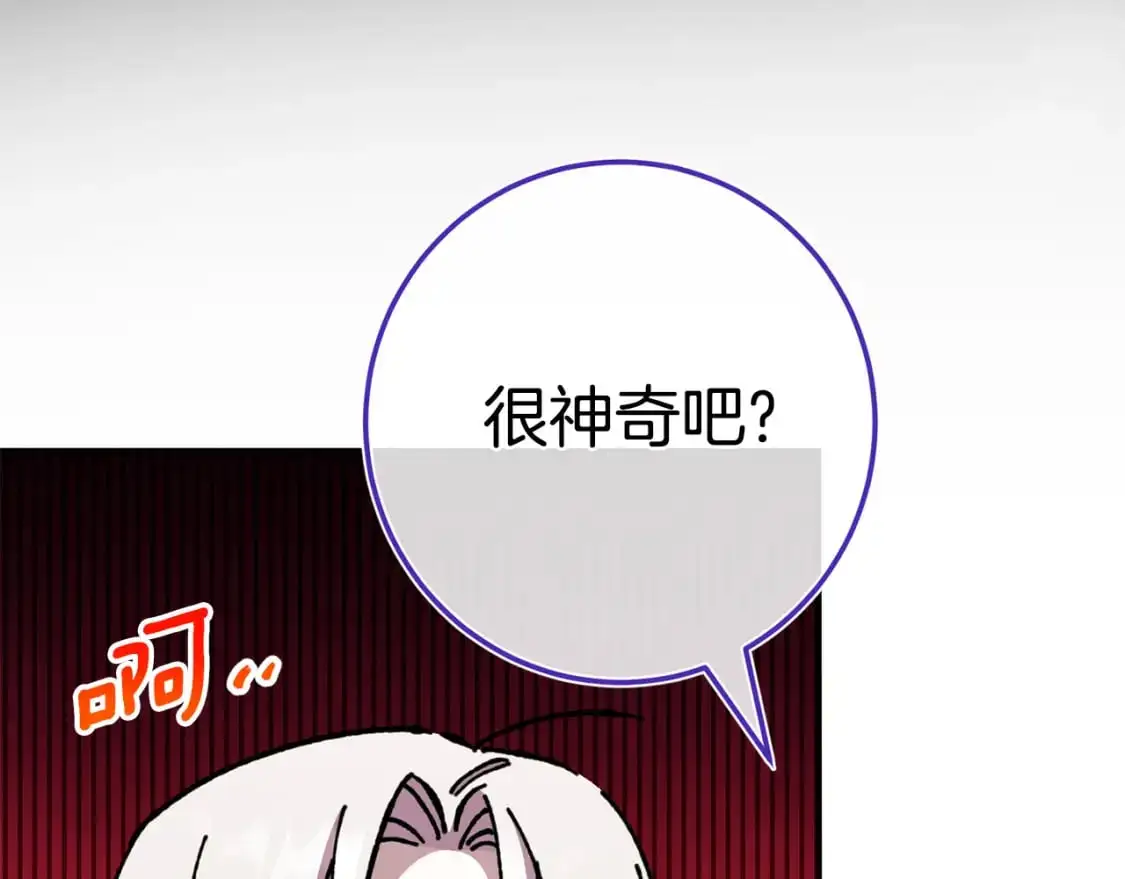 第100话 练级大成功130
