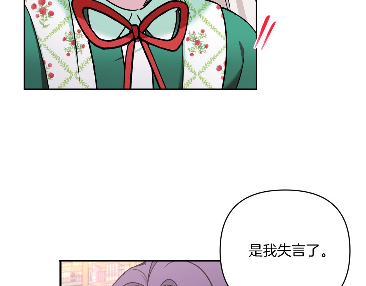 第57话 傲娇的皇女122