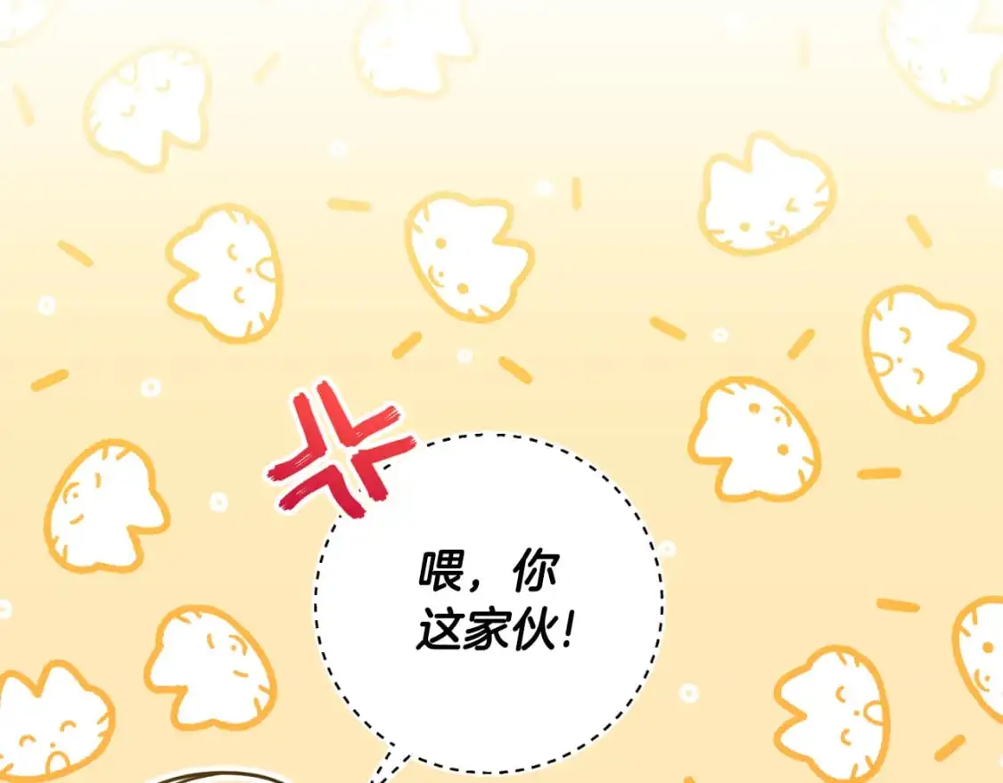 第85话 我帮你取172