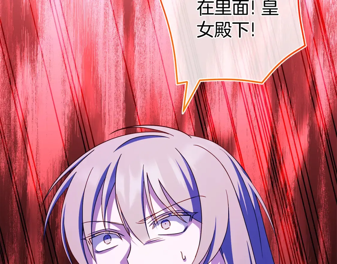第102话 和妈妈倾诉219